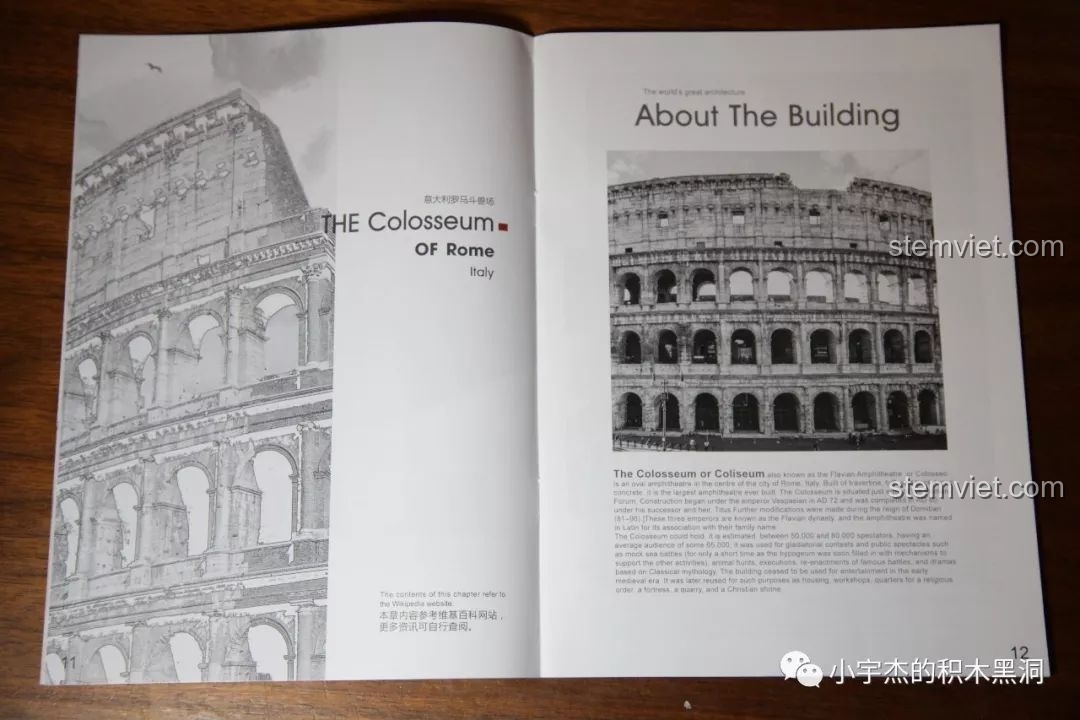 Trang giới thiệu chi tiết về lịch sử Đấu trường Colosseum trong sách hướng dẫn WANGE 5225.