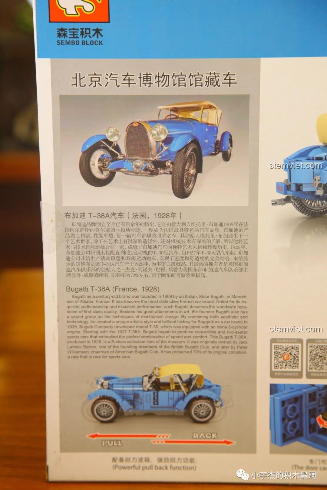 Phần giới thiệu lịch sử xe Bugatti T-38A (Pháp, 1928) trên hộp, tăng thêm giá trị kiến thức cho bộ đồ chơi lắp ráp.