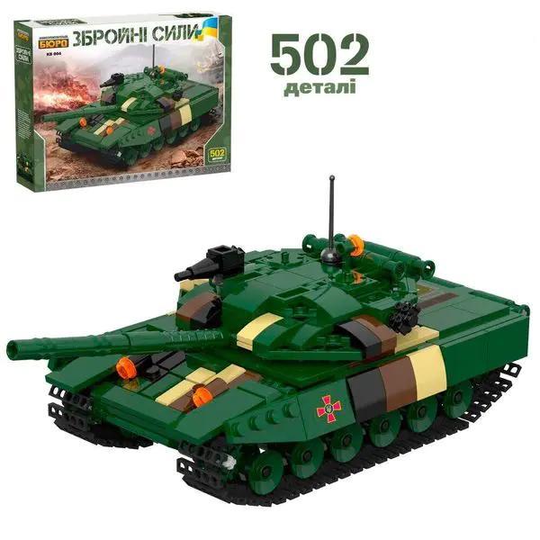 Bộ lắp ráp Limo Toy KB004 Xe Tăng T-64 Xuyên Chiến Trường 502 chi tiết, đồ chơi mô hình quân sự cho bé trai 6 tuổi, giá tốt