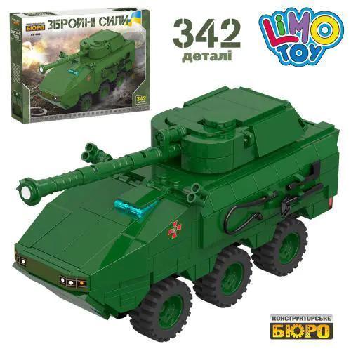 Bộ đồ chơi Xe bọc thép Otaman Limo Toy KB006 Xe bọc thép Otaman quân sự 342 chi tiết chất lượng cao giá tốt cho bé trai 6 tuổi