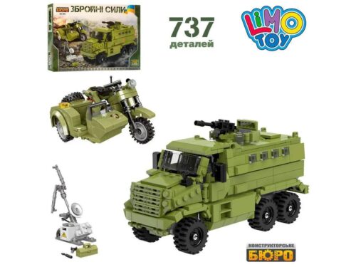 Bộ lắp ghép Limo Toy KB009 Xe bọc thép chở quân, đồ chơi mô hình Xe mô tô quân sự, 737 chi tiết, phù hợp bé trai 8 tuổi, giá tốt