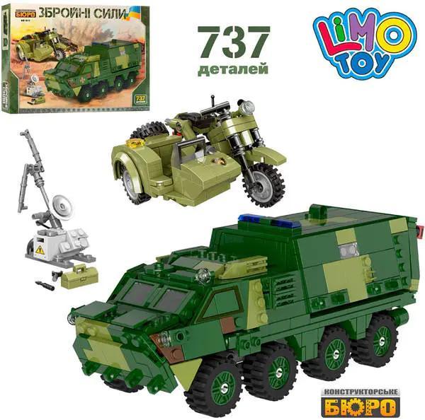 Bộ lắp ghép Limo Toy KB011 Xe Bọc Thép Chở Quân và Xe Mô Tô, 737 mảnh, đồ chơi mô hình quân sự cho bé trai 8 tuổi, giá tốt.
