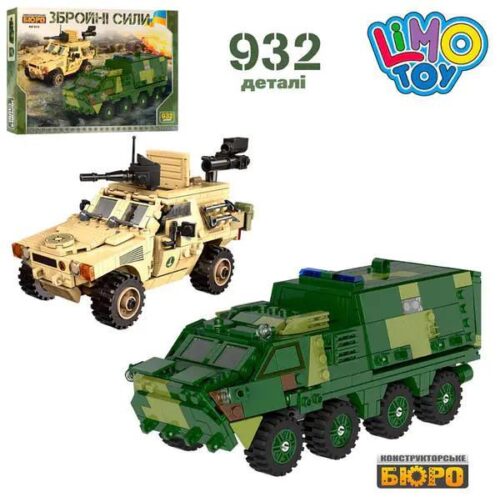 Bộ lắp ghép Xe Bọc Thép Chở Quân Limo Toy KB013, đồ chơi lắp ráp Limo Toy cho bé trai 8 tuổi, giá tốt