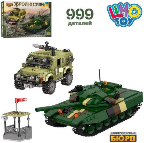 Bộ lắp ghép Limo Toy KB016 Xe Tăng và Xe Jeep Quân Sự 999 chi tiết, đồ chơi lắp ráp chủ đề quân sự cho bé trai 8 tuổi, giá tốt
