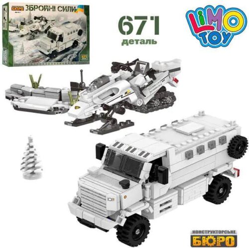 Bộ lắp ghép Xe Bọc Thép Chở Quân Limo Toy KB017 671 chi tiết, đồ chơi lắp ráp Xe Trượt Tuyết Quân Sự cho con trai 6 tuổi, giá tốt