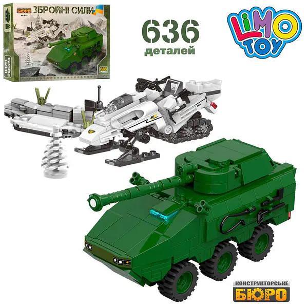 bộ lắp ghép Xe Bọc Thép Limo Toy KB019, đồ chơi lắp ráp Mô Tô Tuyết cho bé trai 8 tuổi, giá tốt, 636 chi tiết