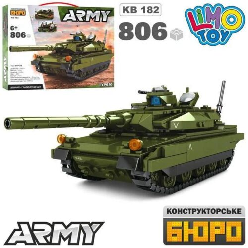 Bộ đồ chơi Limo Toy KB182 Xe Tăng Chủ Lực Type 10 806 chi tiết màu xanh lá, mô hình quân sự cho bé trai 6 tuổi, giá tốt.