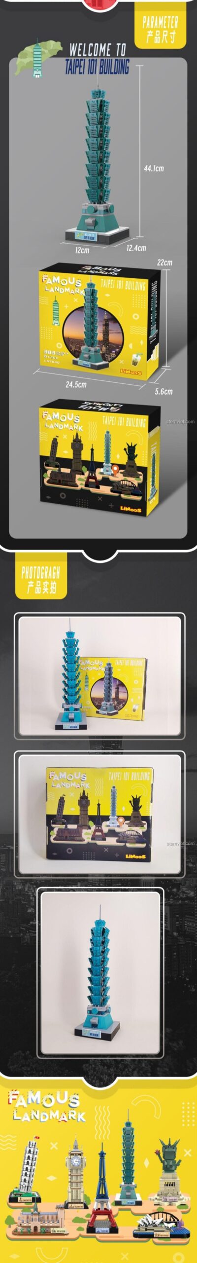 Kích thước mô hình Tòa nhà Taipei 101 LiNooS LN7040, đồ chơi mô hình kiến trúc cao 44.1cm, giúp bé phát triển tư duy không gian.