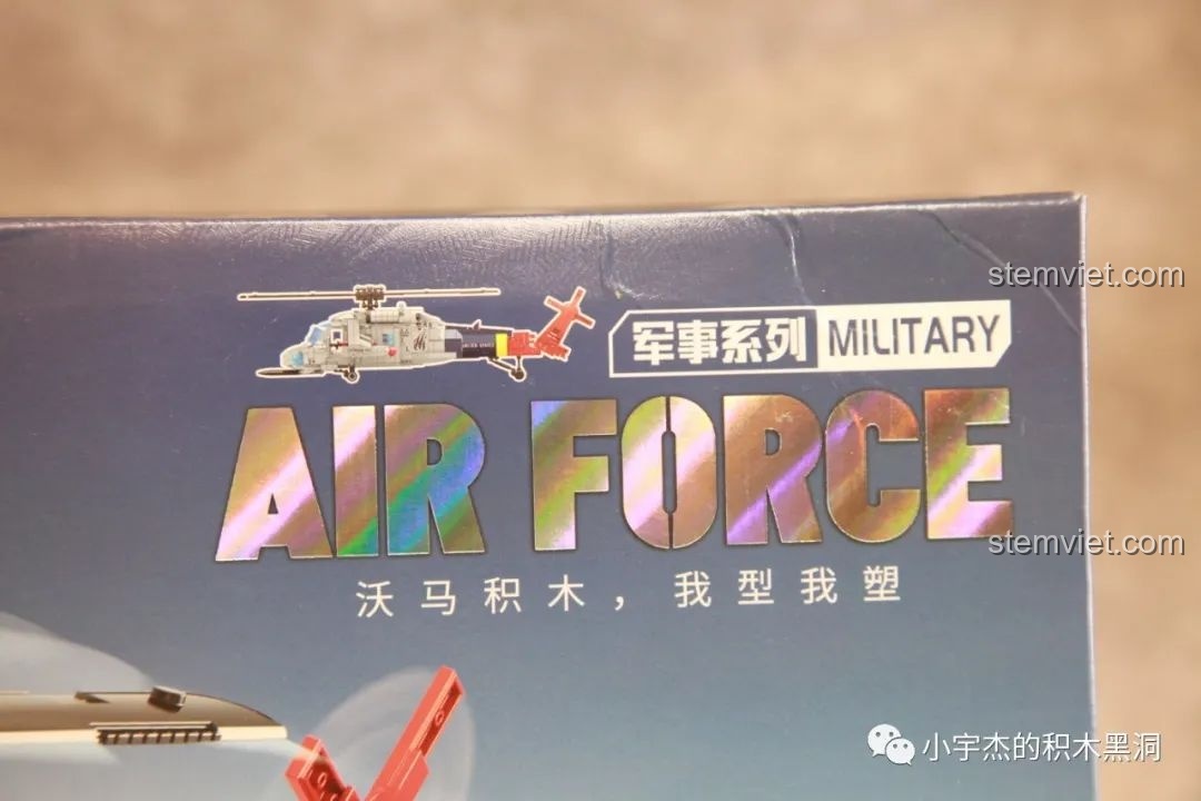 Logo Air Force với hiệu ứng hologram bắt mắt trên hộp bộ xếp hình WOMA 897, tăng thêm vẻ cao cấp cho sản phẩm.