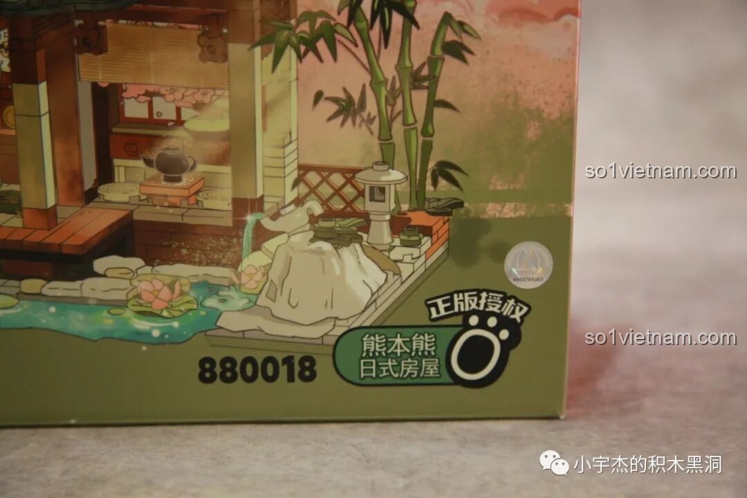 Chi tiết logo cấp phép chính thức của Kumamon trên hộp đồ chơi lắp ráp inbrixx 880018 Ngôi Nhà Nhật Bản Kumamon.