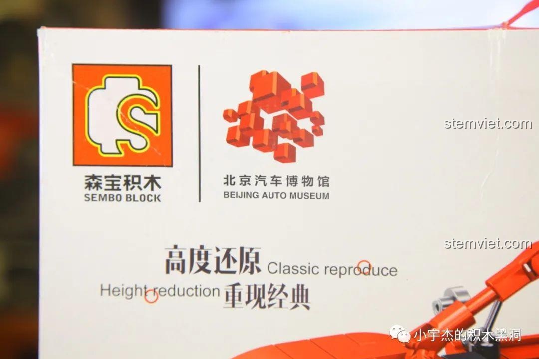 Logo SEMBO Block và biểu tượng Beijing Auto Museum, cùng dòng chữ 'Classic reproduce' trên hộp.