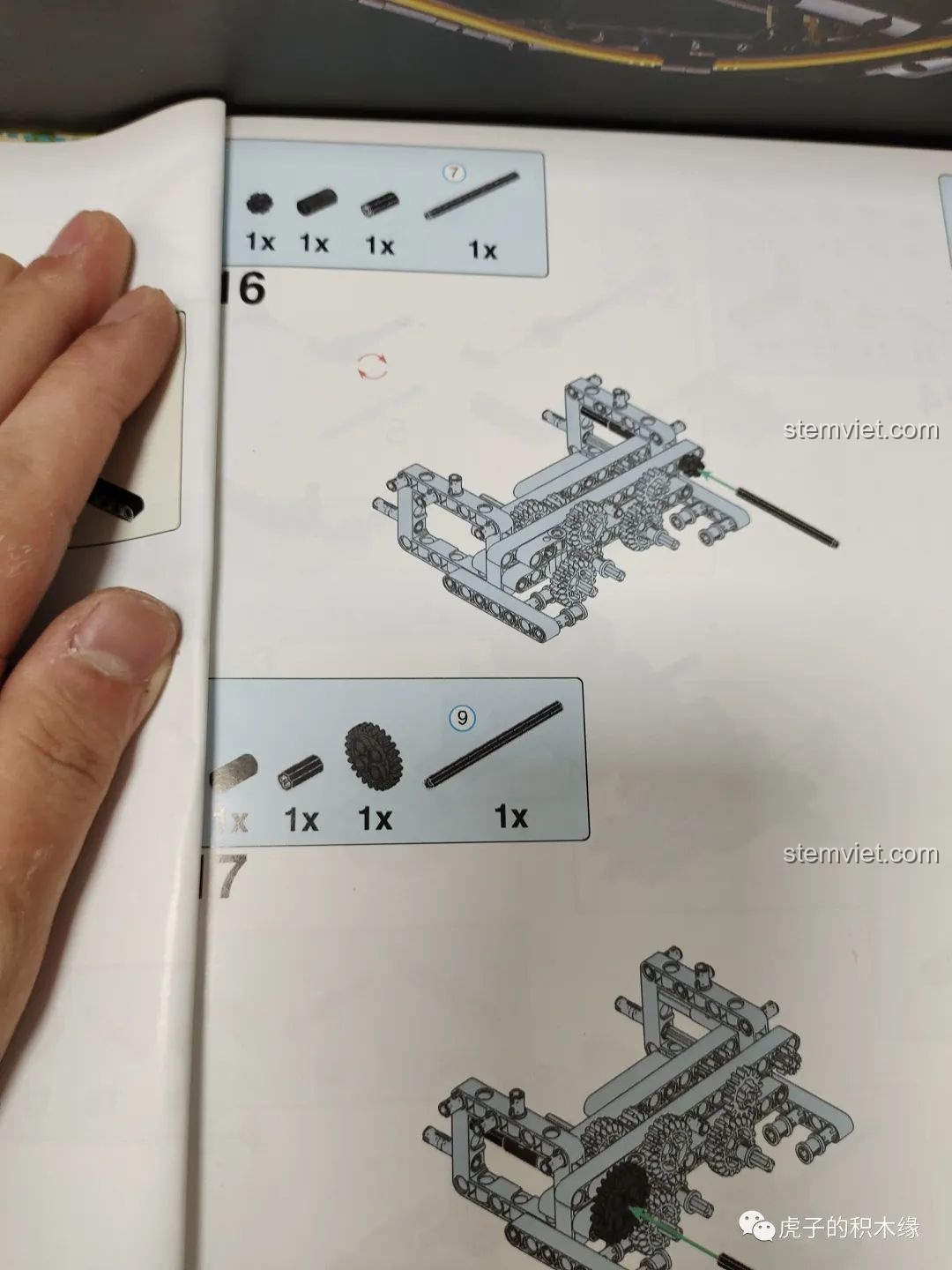 Sách hướng dẫn của bộ Meteor YX01 bị lỗi in ấn sát lề, gây khó khăn khi xem các bước lắp ráp chi tiết.
