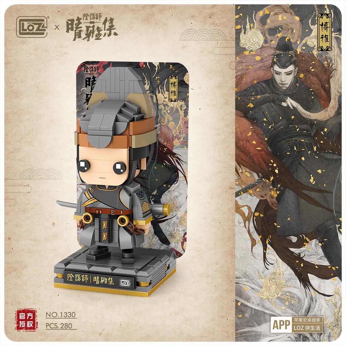 Bộ lắp ghép LOZ 1330 Mô hình nhân vật Bác Nhã Tình Nhã Tập, đồ chơi lắp ráp chất lượng cao cho con trai 6 tuổi, giá tốt