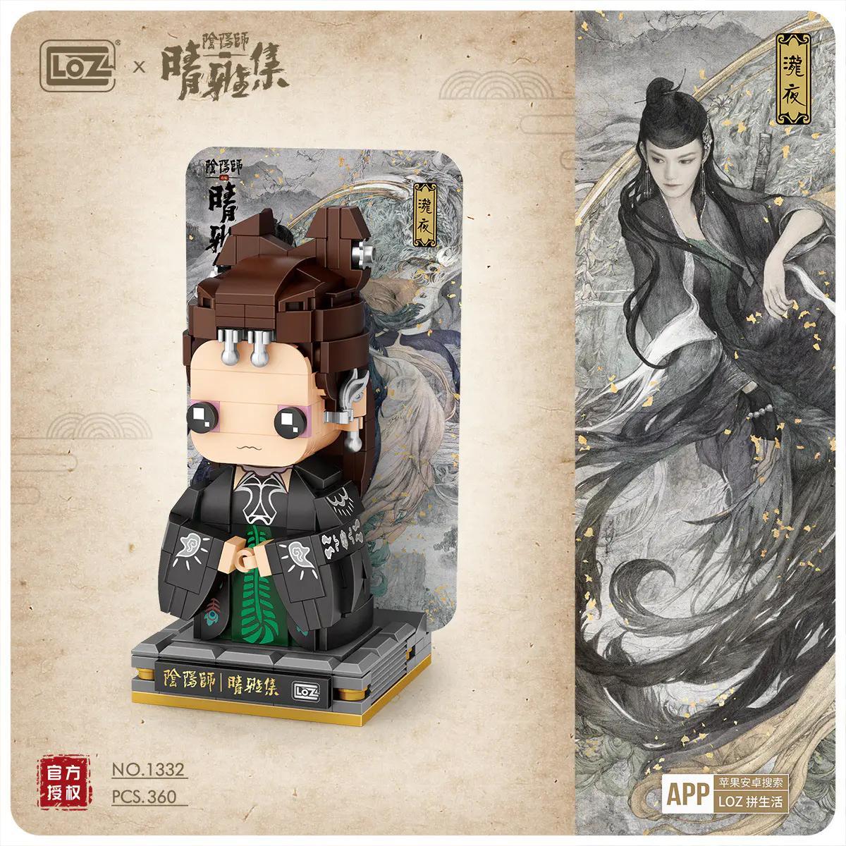 bộ lắp ghép Nhân vật Long Dạ LOZ 1332, đồ chơi mô hình Tình Nhã Tập cho Con gái 6 tuổi, giá tốt