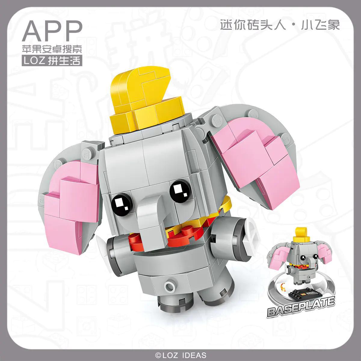 Bộ lắp ghép LOZ 1452 Dumbo Chú Voi Bay đáng yêu, đồ chơi lắp ráp phong cách BrickHeadz cho bé 6 tuổi, giá tốt
