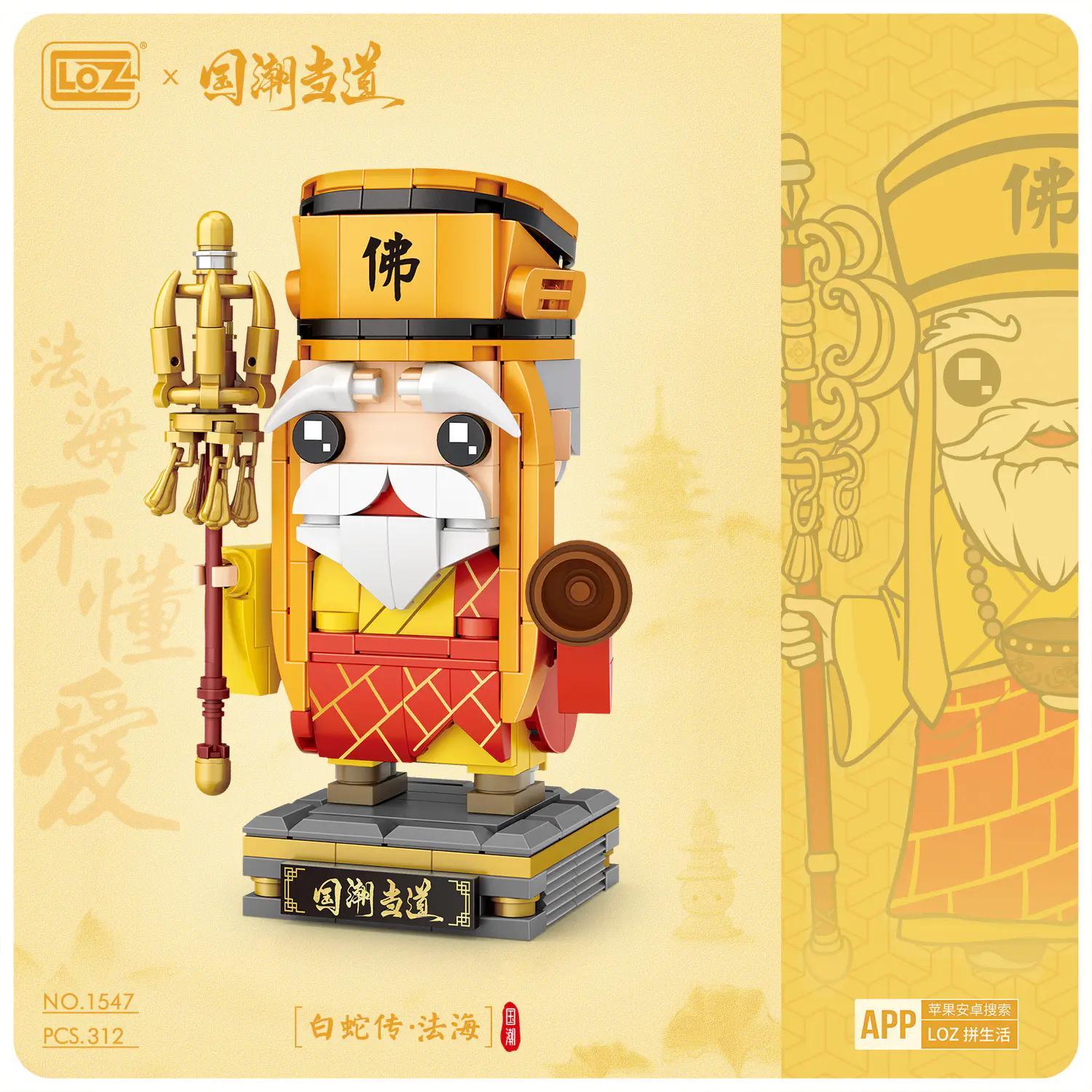 bộ lắp ghép Pháp Hải Bạch Xà Truyện LOZ 1547 mô hình BrickHeadz cho bé trai 6 tuổi giá tốt
