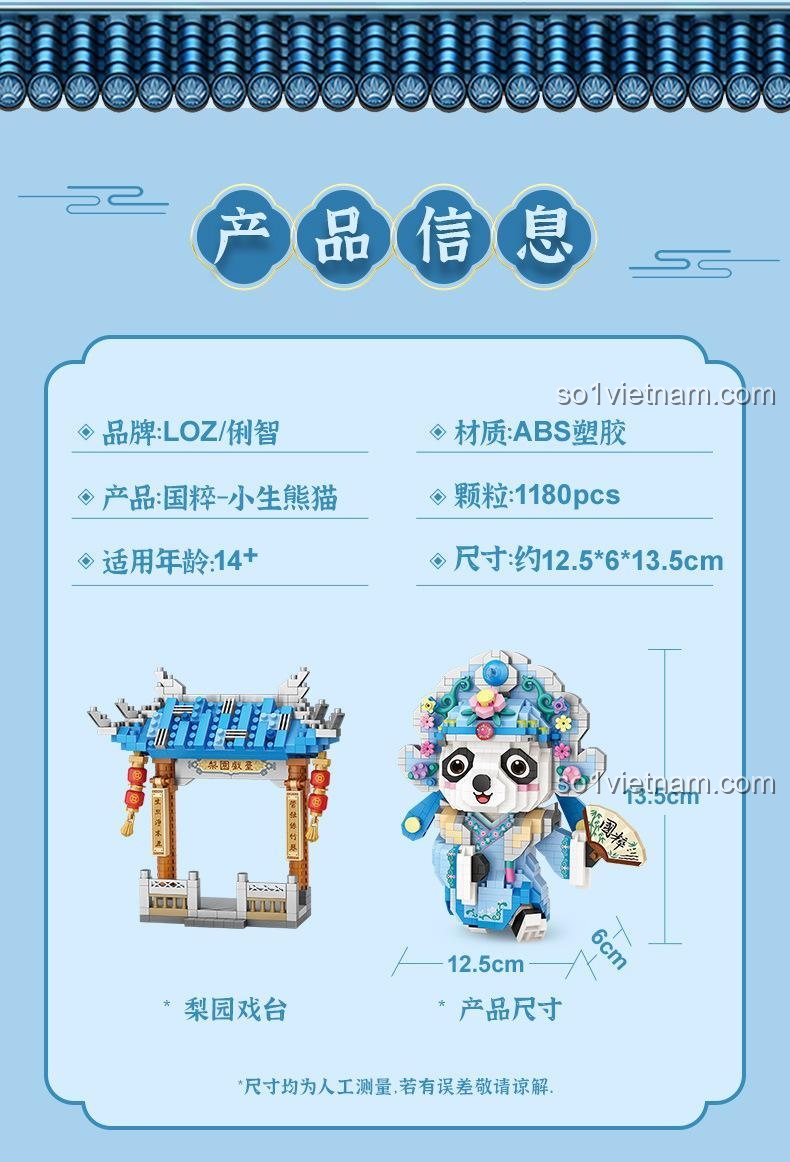 đồ chơi lắp ráp LOZ 8101 Panda Tiểu Sinh Kinh Kịch kích thước chi tiết, mô hình panda kinh kịch chất lượng cao, bộ xếp hình giá rẻ cho bé trai bé gái 6 tuổi