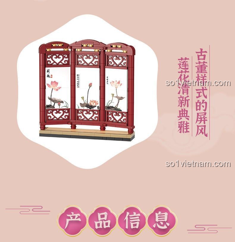 bộ xếp hình LOZ 8108 Gấu Trúc Hóa Trang Kinh Kịch, bình phong cổ điển, chi tiết hoa sen, đồ chơi giáo dục