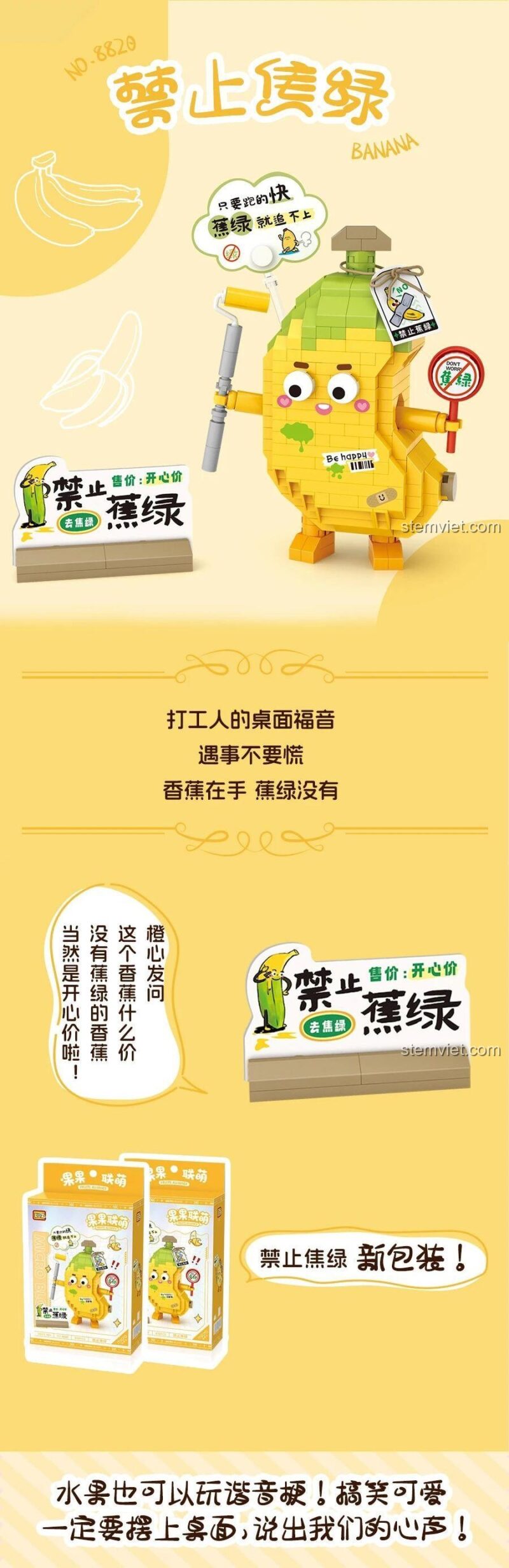 Hình ảnh quảng cáo mô hình chuối cấm lo âu LOZ 8820, đồ chơi mô hình chuối biểu cảm, bộ lắp ghép chuối cấm lo, kích thích sáng tạo