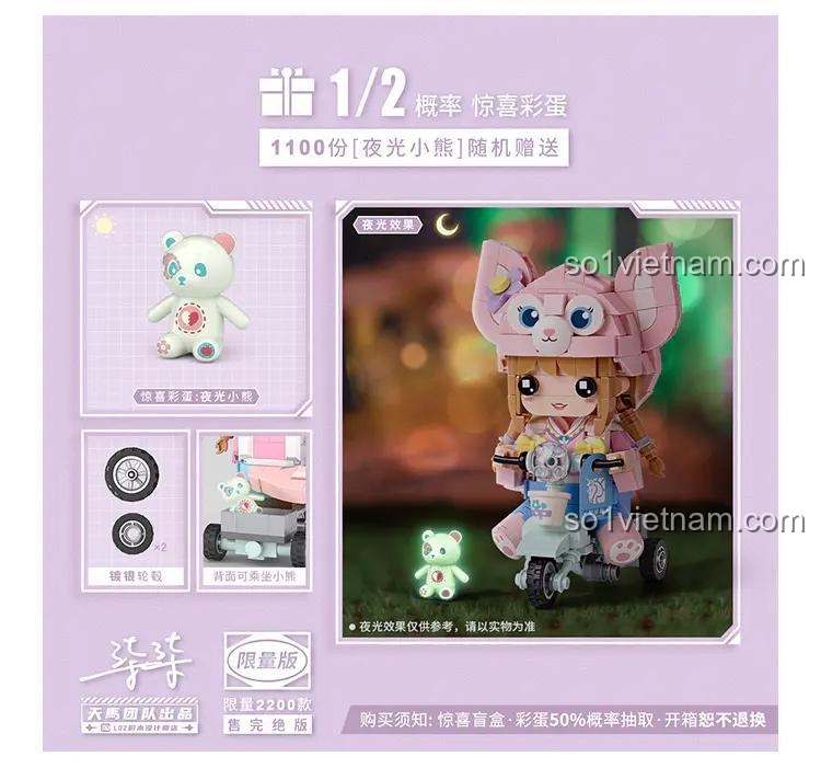 đồ chơi mô hình LOZ PDW001 với phụ kiện gấu bông phát sáng và chi tiết bánh xe, dành cho bé gái 10 tuổi.