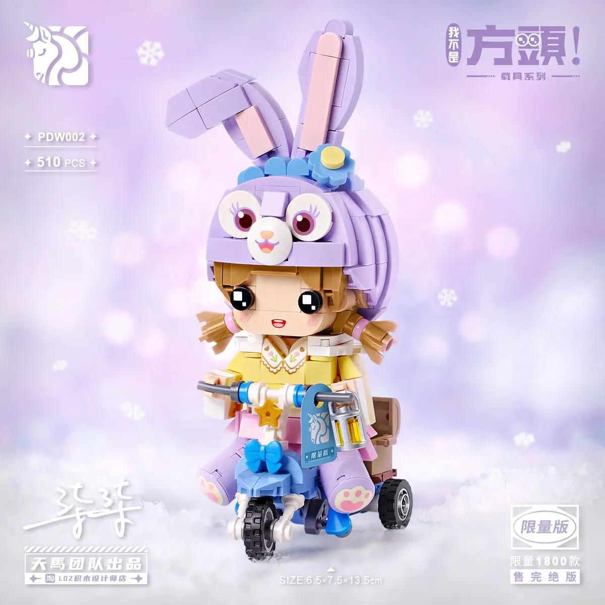 bộ lắp ghép StellaLou đi xe ba bánh LOZ PDW002, mô hình mini block đáng yêu cho bé gái 8 tuổi, giá tốt