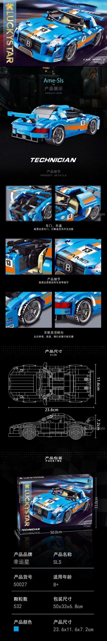 Chi tiết kích thước và các tính năng mở của đồ chơi mô hình Mercedes-Benz SLS AMG Lucky Star 50027, thể hiện độ chính xác và tỉ mỉ, giúp bé trai 8 tuổi phát triển tư duy không gian.