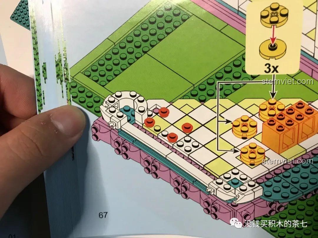 Hướng dẫn lắp ráp một chi tiết phức tạp, cần sự chú ý để các điểm tròn được cố định chắc chắn.