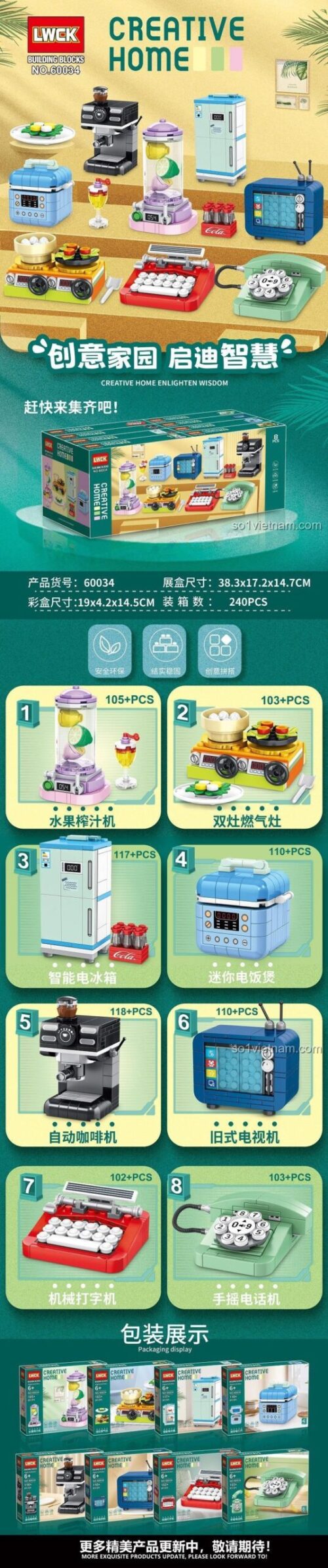 Bộ lắp ghép LWCK 60034 mô hình đồ dùng gia đình, đồ chơi lắp ráp nhà bếp cho bé trai bé gái 6 tuổi, chất lượng cao.