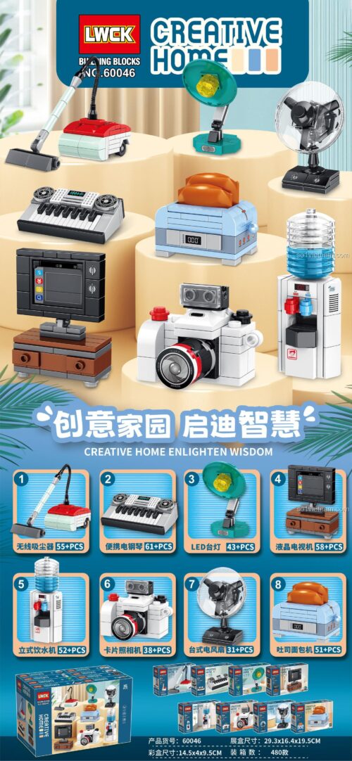 Các mô hình đồ gia dụng trong bộ đồ chơi Sáng tạo Gia đình - Đồ gia dụng LWCK 60046