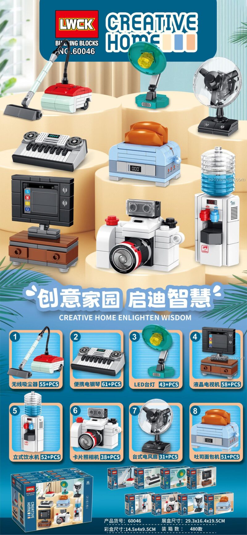 Các mô hình đồ gia dụng trong bộ đồ chơi Sáng tạo Gia đình - Đồ gia dụng LWCK 60046