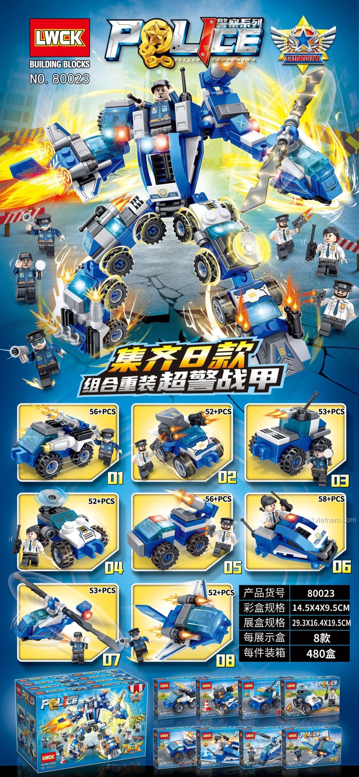 Các mẫu lắp ráp của bộ đồ chơi Trọng Trang Siêu Cảnh Sát Cơ Giáp LWCK 80023