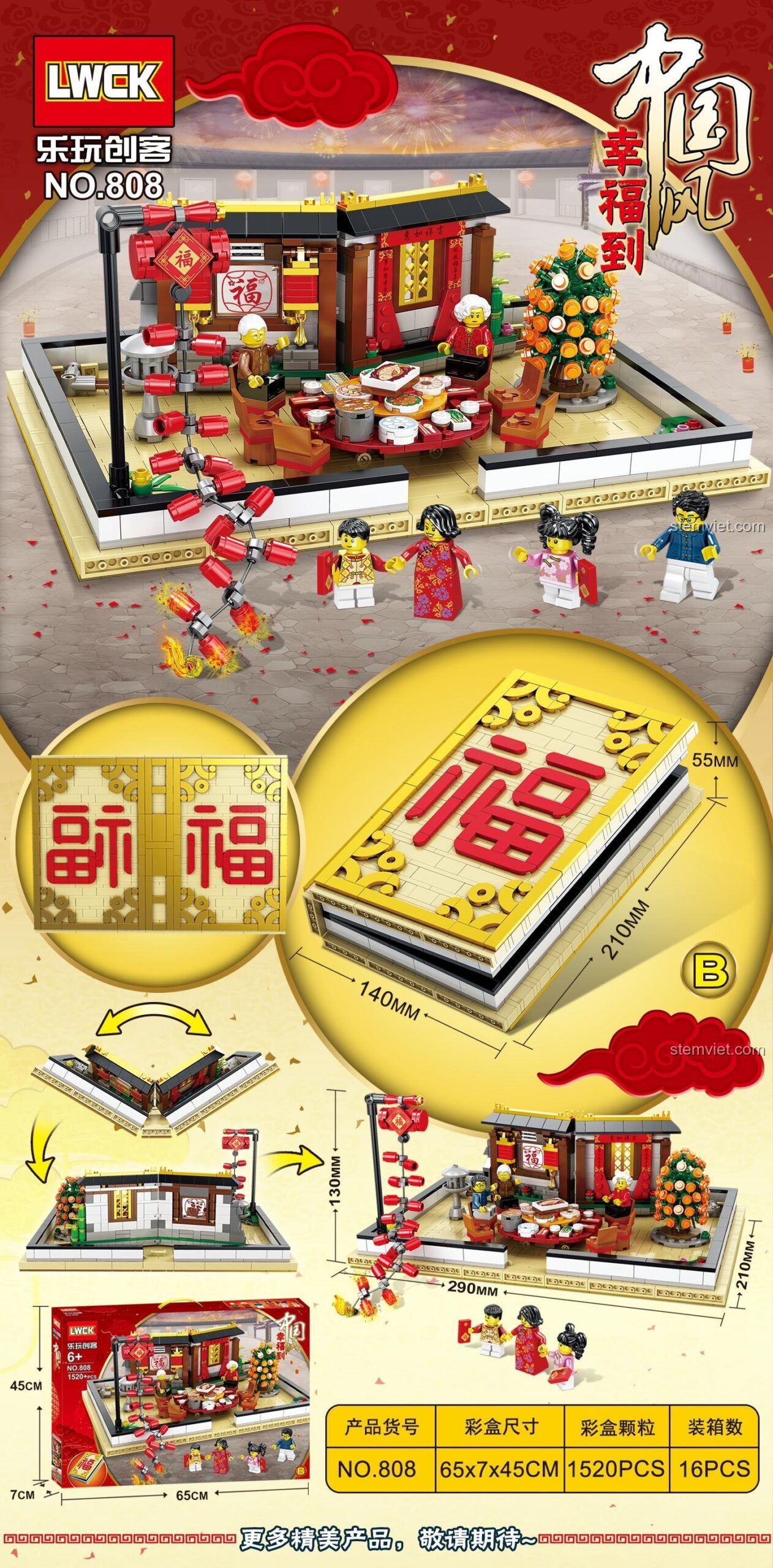 Kích thước chi tiết của bộ xếp hình LWCK 808 Sách Xếp Hình 3D Chủ Đề Tết, món đồ chơi sáng tạo cho cả gia đình.