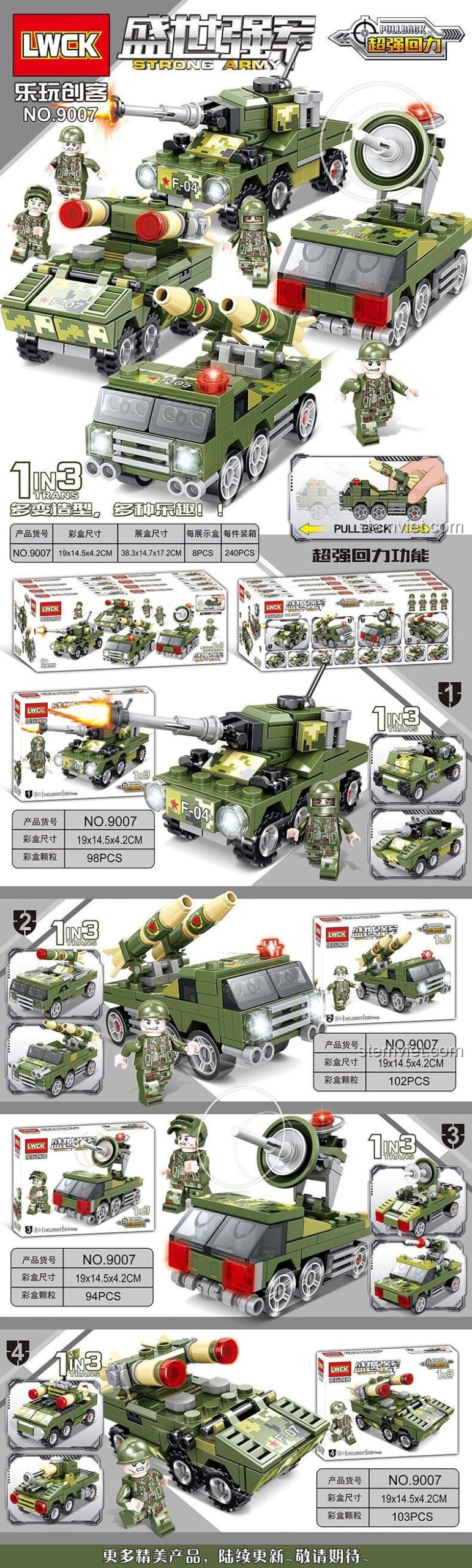 Đồ chơi mô hình Xe Radar Quân Đội LWCK 90007-3, bộ lắp ghép xe tăng quân sự cho bé trai, chất lượng cao