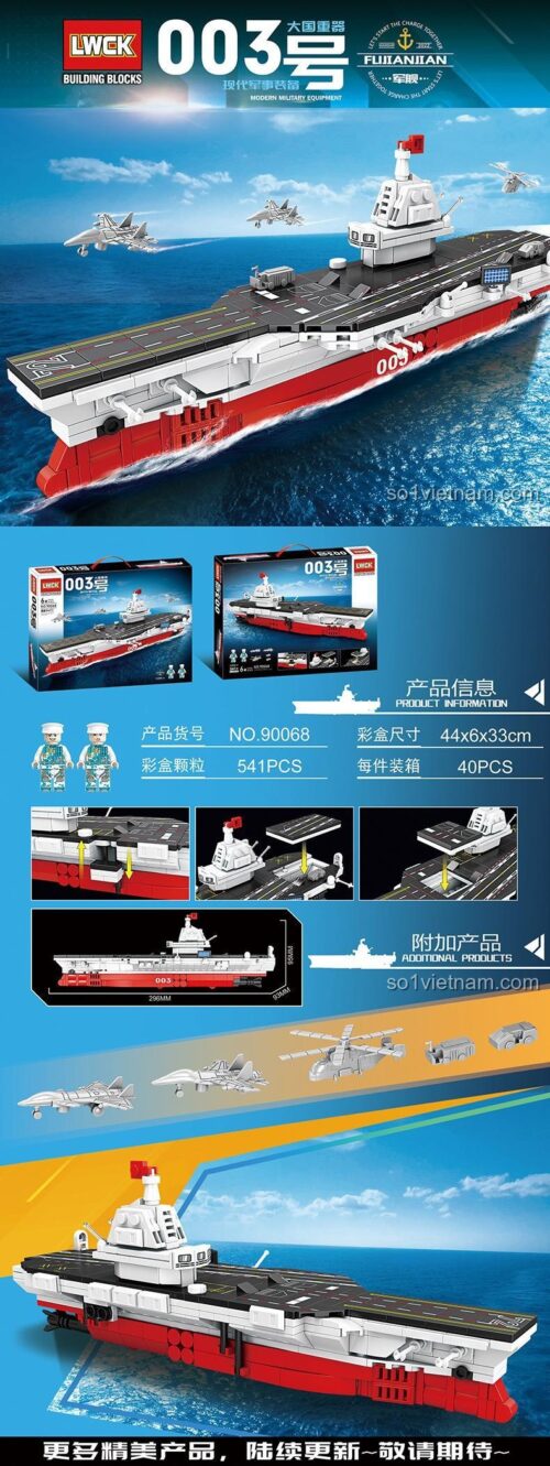 đồ chơi mô hình LWCK 90068 Tàu sân bay Phúc Kiến 541 chi tiết có kích thước rõ ràng cho bé trai 6 tuổi