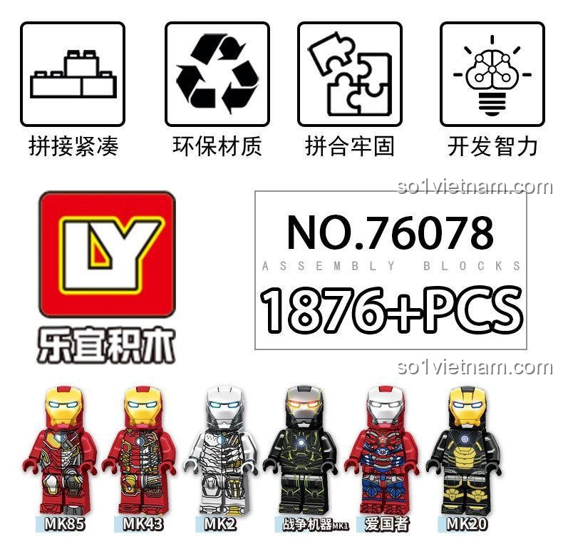 Các tính năng của bộ đồ chơi Iron Hero LY 76078: khoang lái mở, khớp nối linh hoạt