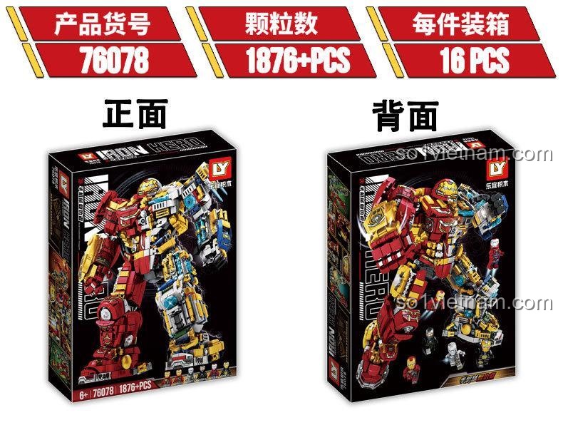 Các minifigure đi kèm bộ đồ chơi Iron Hero LY 76078, bao gồm các phiên bản Iron Man