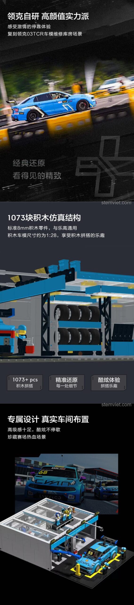 Chi tiết đồ chơi xây dựng LYNKCO-03TCR với 1073 mảnh ghép, chất lượng cao, tái hiện chính xác xe đua và gara.