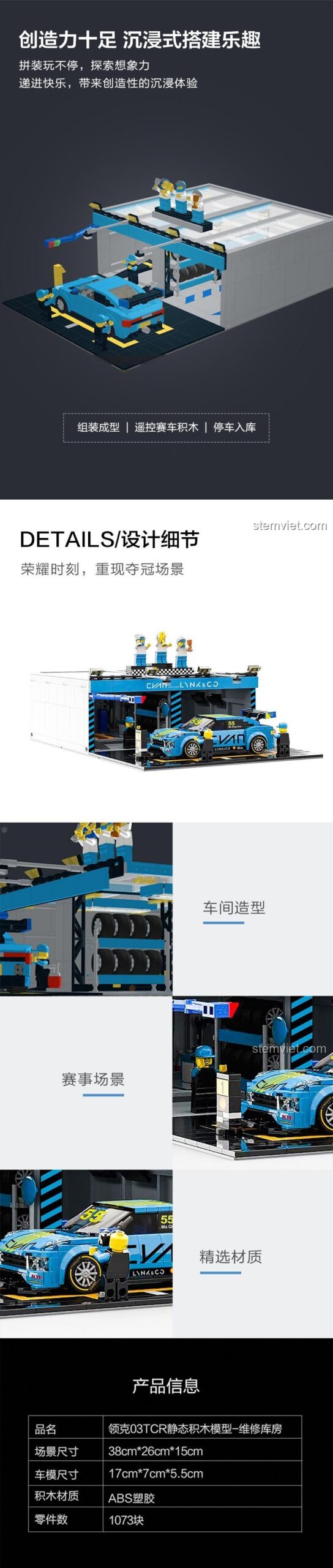 Các chi tiết của bộ xếp hình Lynk & Co LYNKCO-03TCR, bao gồm xe đua, gara, giá lốp và các phụ kiện khác.