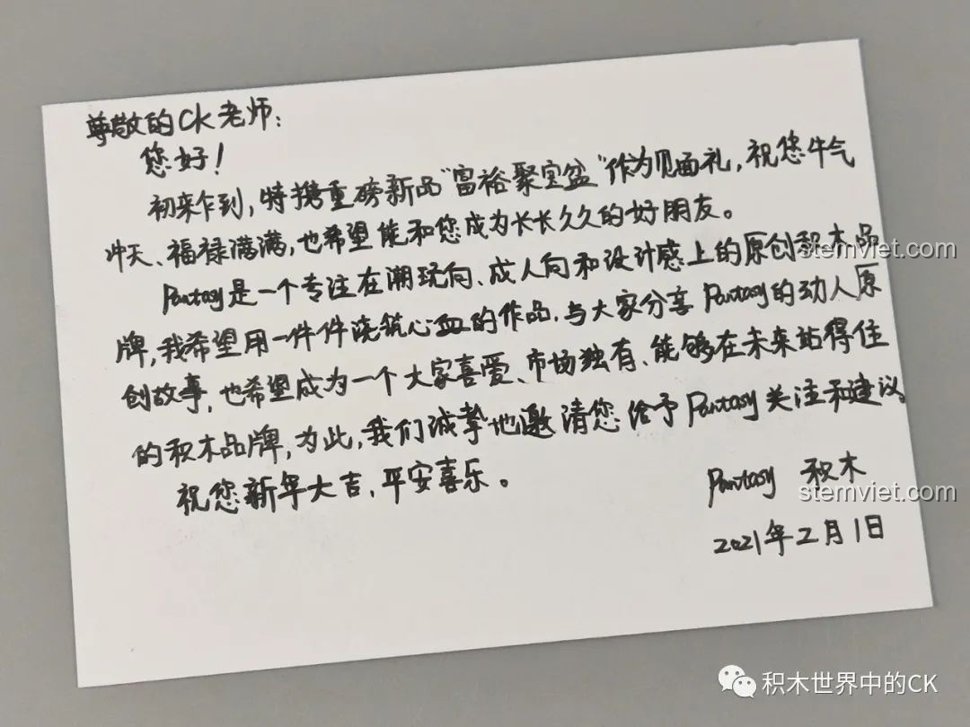 Mã QR hỗ trợ kỹ thuật của Pantasy cho bộ Bồn Tụ Bảo Phú Quý, tiện lợi khi cần giúp đỡ.