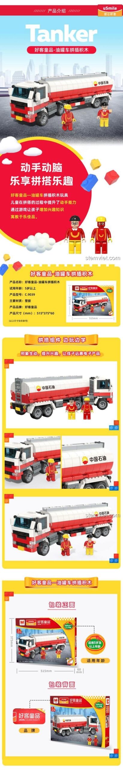 Thông số kỹ thuật và kích thước chi tiết của bộ lắp ráp xe bồn chở dầu Magic Vigour C.9039.