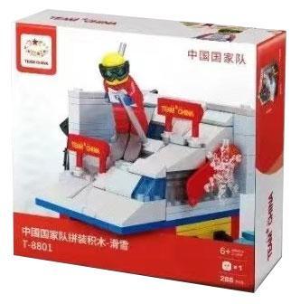 Hộp bộ đồ chơi Magic Vigour T-8801 Mô hình Trượt Tuyết Đội Tuyển Trung Quốc 288 mảnh ghép cho bé trai 6 tuổi, giá tốt