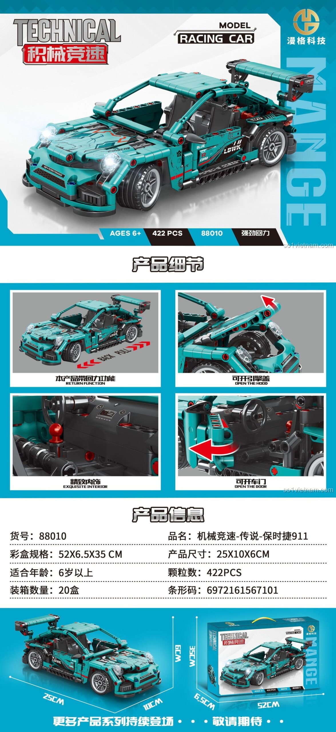 Mô hình Porsche 911 Mange 88010 chi tiết, xe thể thao Porsche 911 với động cơ kéo lùi, kích thước mô hình 25x10x6cm, đồ chơi lắp ráp Mange 88010 cho bé trai