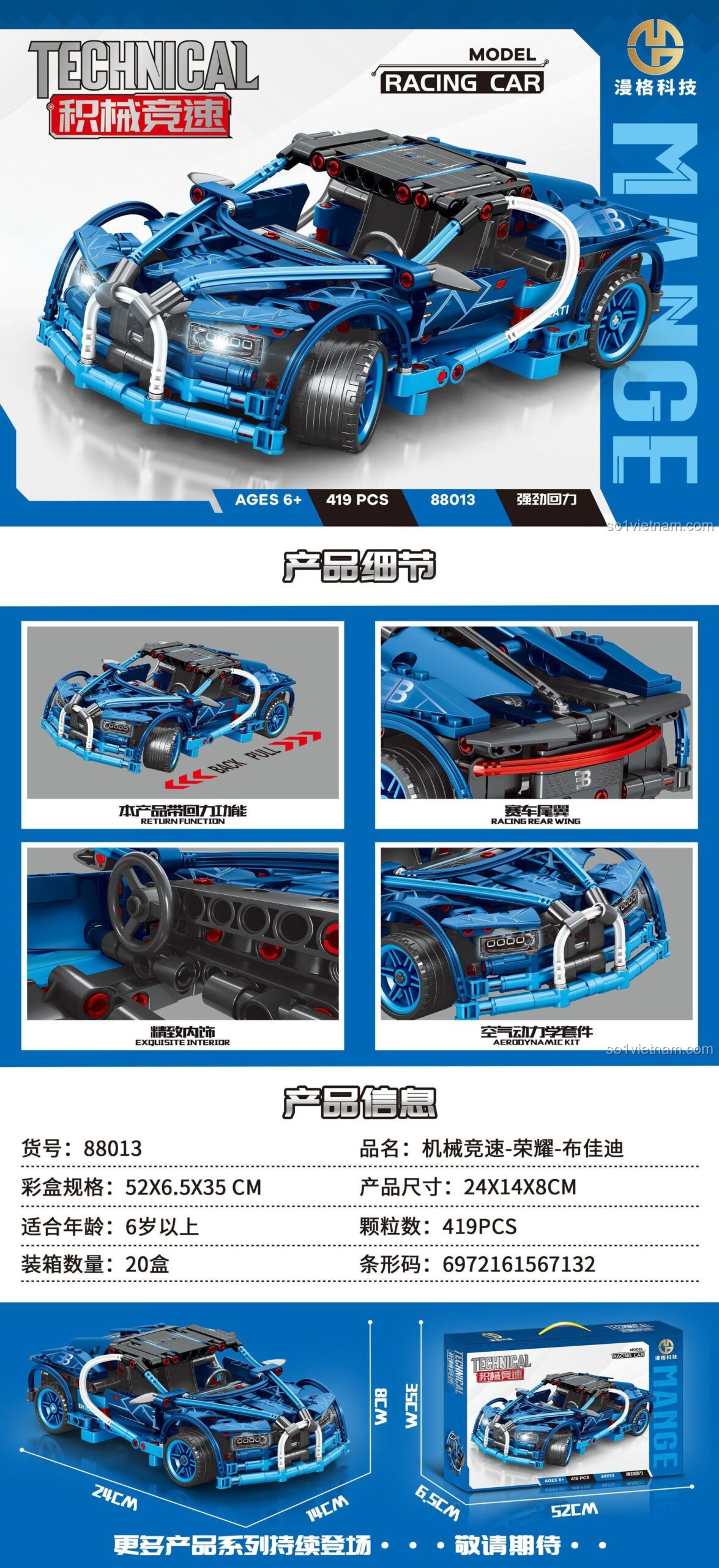 đồ chơi mô hình Mange 88013 Xe Bugatti Đua Kéo Lùi chất lượng cao cho bé trai 6 tuổi