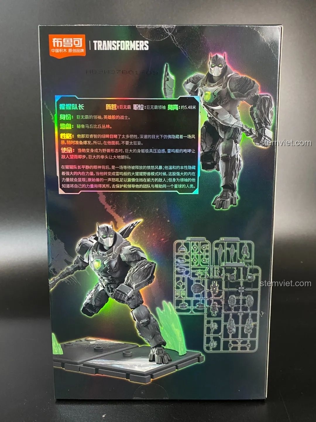 Các mảnh ghép đầu và phụ kiện của Optimus Primal (Robot Mode) BLOKEES, bao gồm mặt nạ và đèn LED.