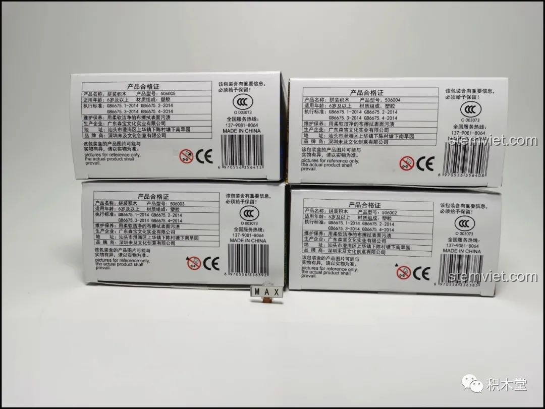 Mặt đáy hộp bộ lắp ghép Wekki 506002 Vườn Thượng Uyển Bốn Mùa: Cảnh Xuân - Quan Gia Lập Kỳ với thông tin sản phẩm