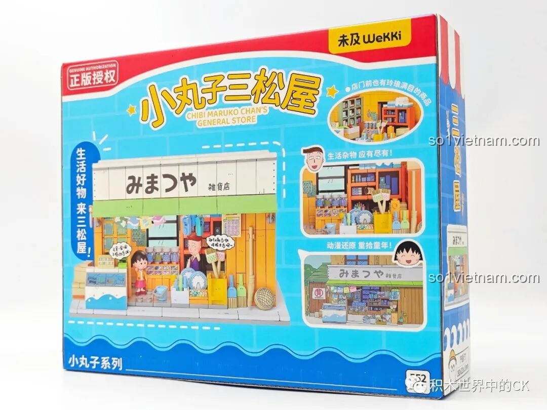 Mặt sau hộp bộ xếp hình Tiệm Tạp Hóa Maruko, hiển thị các chi tiết và tính năng của mô hình sau khi hoàn thành.