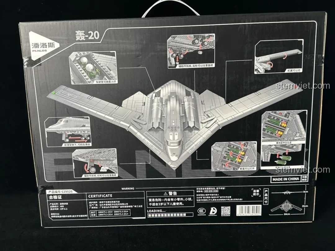 Mặt sau hộp đồ chơi mô hình Đại bàng tàng H-20 Panlos Brick, giới thiệu các chức năng và chi tiết của sản phẩm.