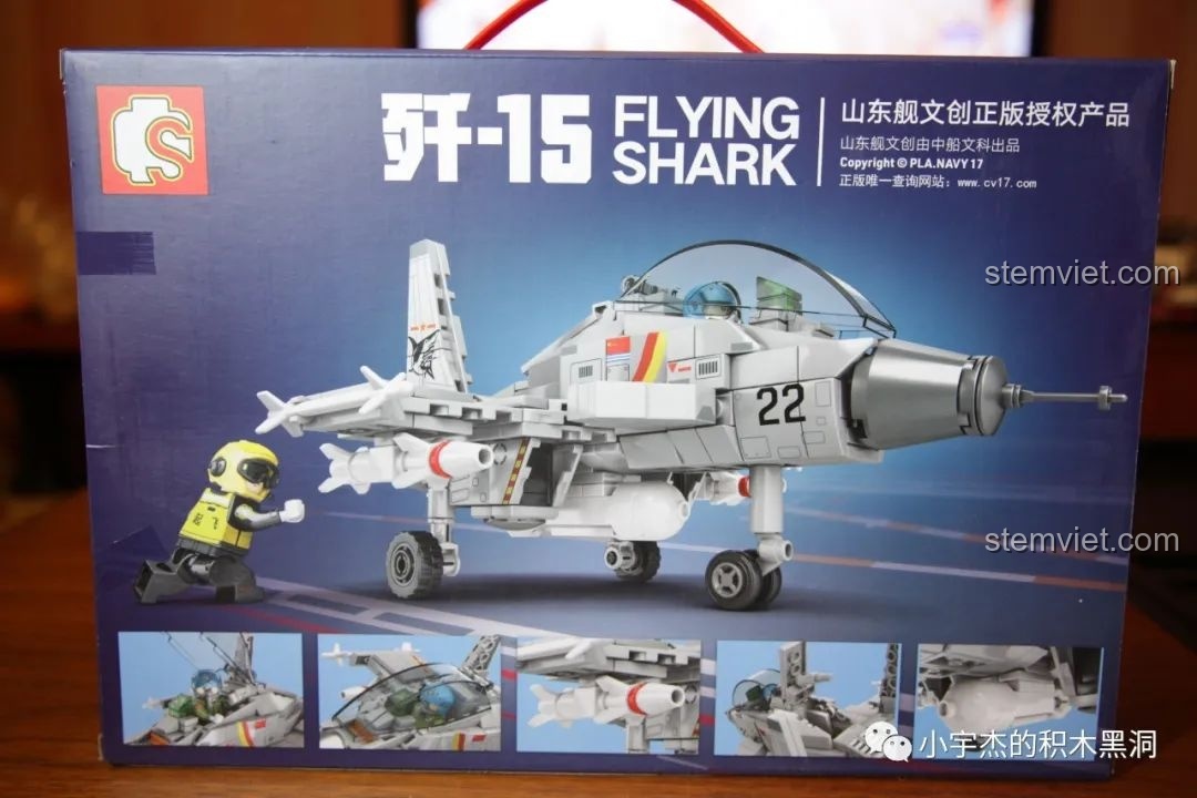 Mặt sau hộp bộ xếp hình Máy bay chiến đấu trên hạm J-15 Cá Mập phiên bản Chibi, hiển thị các góc độ của mô hình.