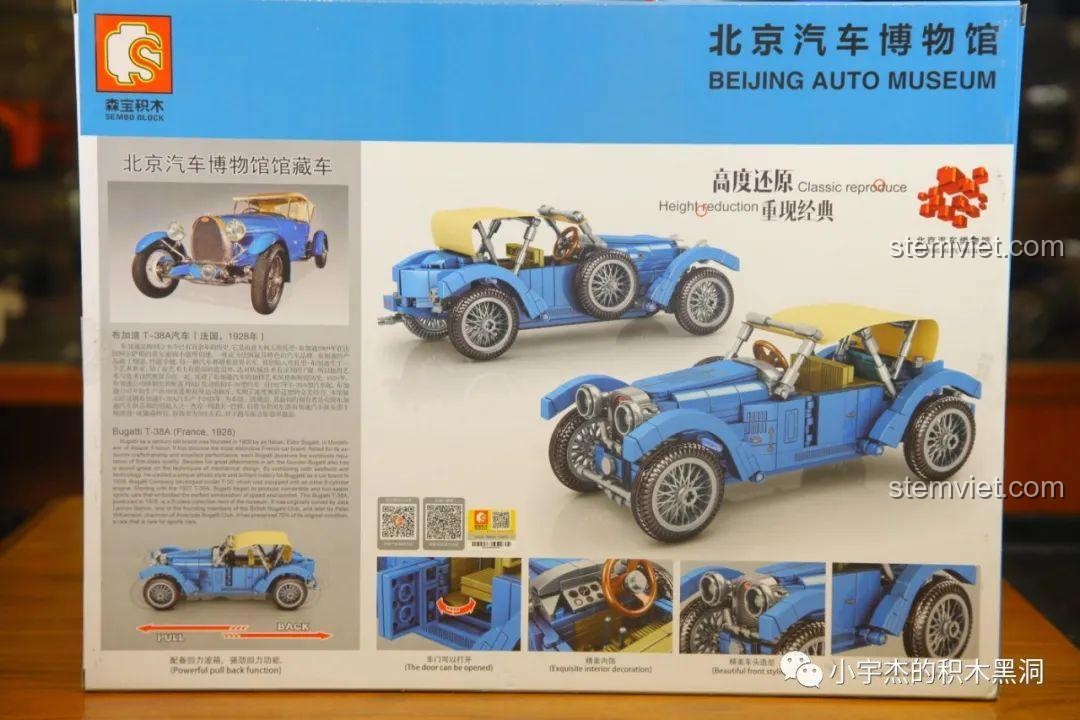 Mặt sau hộp đồ chơi SEMBO 705600 giới thiệu các tính năng như cửa mở được, nội thất chi tiết và động cơ kéo lùi.