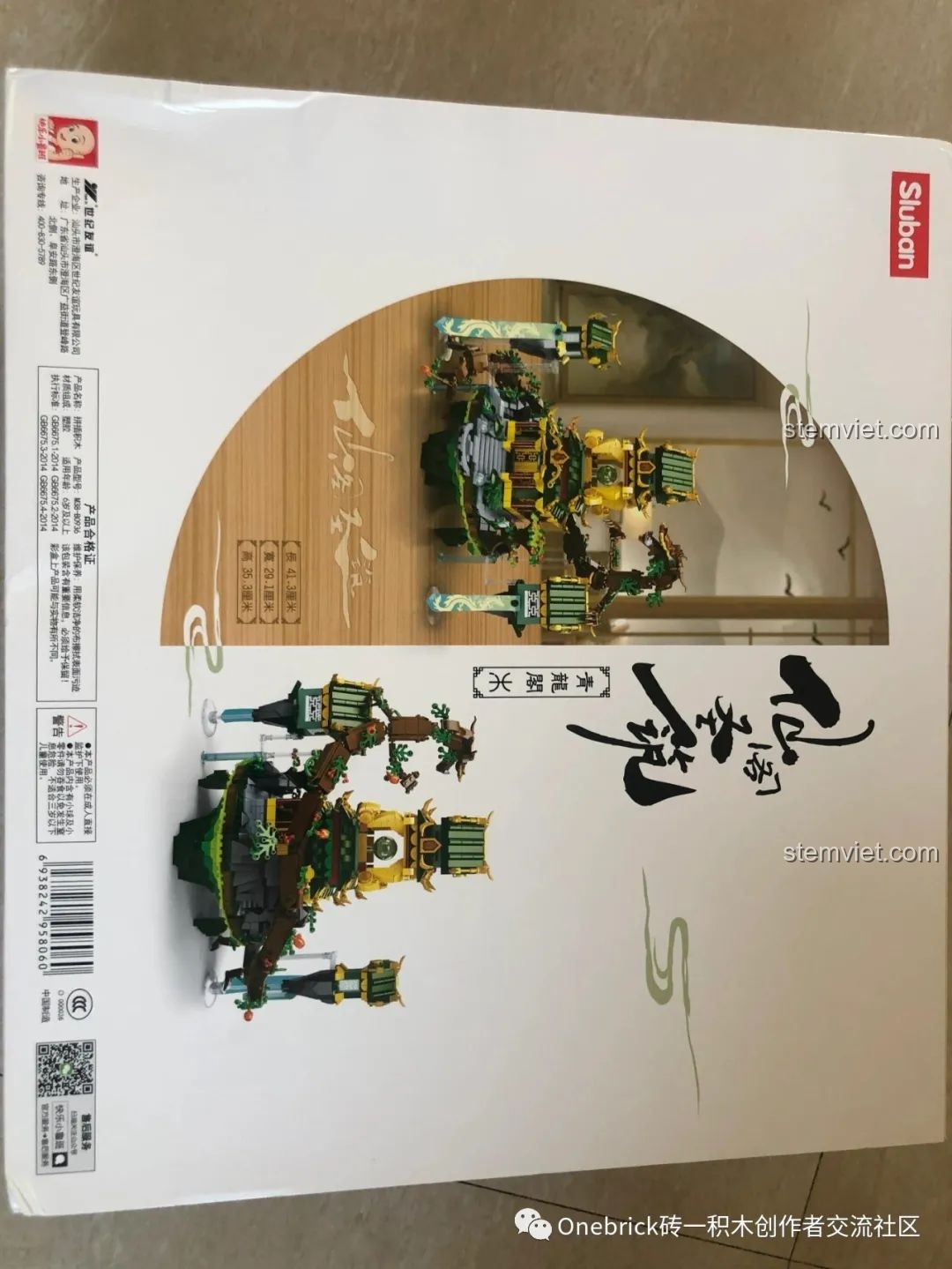 Mặt sau hộp đồ chơi Sluban M38B0936 Thanh Long Các, hiển thị các góc nhìn khác của mô hình.